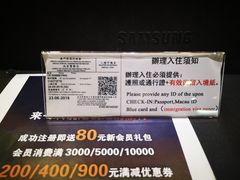 -澳门港湾大酒店
