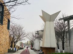 -国际非物质文化遗产博览园