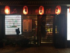 门面-石屋料理(南京西路店)