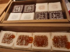 -阮大兴糕团(日月光中心店)