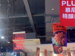 -唐力九头鸟烧烤·罗田吊锅(西云楼店)