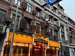 -成隆行·蟹王府(九江路店)