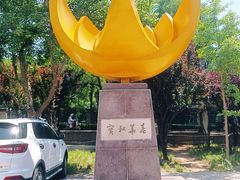 -山东大学(千佛山校区)