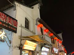 -衣裳街历史文化街区