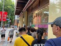 -老人和饭店(淮海中路店)