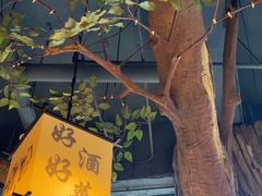 -常和州·夜宵大排档(常州单店)