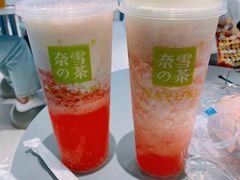 -奈雪的茶(亨特国际广场店)