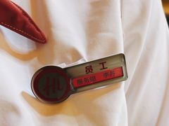 -海底捞火锅(丰尚国际广场店)