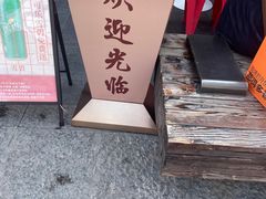 -朱光玉火锅馆·太原旗舰(钟楼街店)