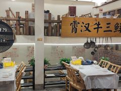 -霄汉牛三鲜湖北砂锅菜(万松园2店)