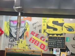 -怡嘉烤肉店(齐齐哈尔烤肉)