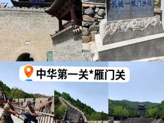 -雁门关景区