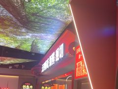 -潮牛岛·潮汕鲜切牛肉自助火锅(无锡首店)