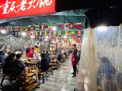 -正南齊北重庆老火锅(光华村直营店)