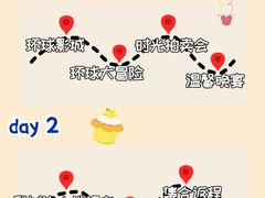 -沉浸北京·团建旅行·密室剧本杀·年会会议轰趴拓展