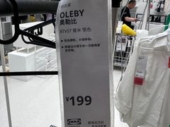 -IKEA宜家家居(南京商场)