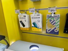 -爱回收(五角场万达店)