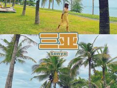 -三亚西岛海洋文化旅游区