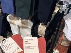 -MUJI无印良品(万科里店)