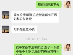 -广州圣丹福医院·体检中心