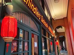 -申德勒加油站西餐厅Schindlers Tankstelle(上海外滩店)
