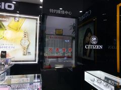 -凯德广场(埃德蒙顿路店)
