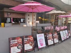 -黑豚黨韩国烤肉料理(悦然时光店)