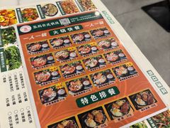 -张妈台式锅烧(深大店)