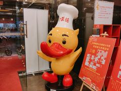 -全聚德(常州店)