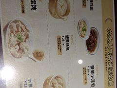 -老淮城·长鱼面(河下古镇店)