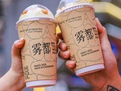 -喧闹·东方大气茶(鹅岭二厂店)