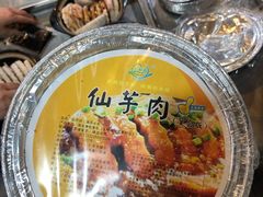 芋头-好灶头妈妈菜·柴火灶台鱼·千岛湖土菜地标美食