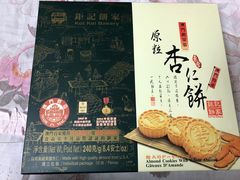 -钜记手信(兴华楼店)