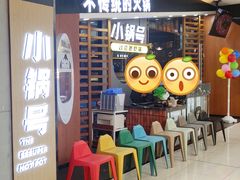 -万达广场(菏泽牡丹店)