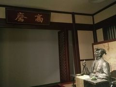 -马鞍山市博物馆