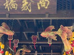 -五凤溪古镇