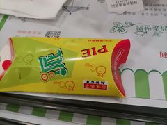 -肯得利(景缘居店)