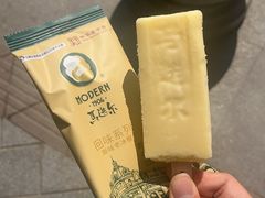 -马迭尔冷饮厅1906(中央大街店)