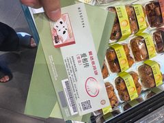 -爱达乐面包生日蛋糕(华油路店)