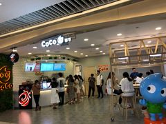 门面-CoCo都可(恒隆456店)