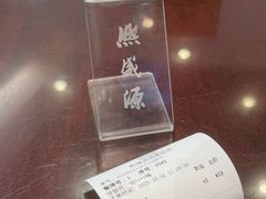 -熙盛源(凤凰街店)