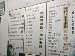 -三百碗宝应长鱼面(板仓街店)