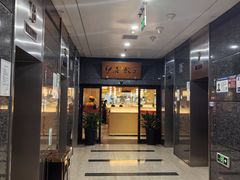 -伊喜饺子·烤鸭(五道口学院路店)