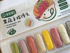 -山姆会员商店(上海浦东店)