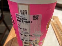 -茶理宜世(花城汇中区店)