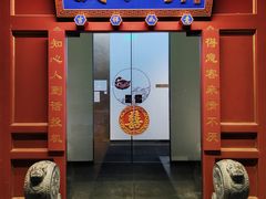 门面-晟永興烤鸭店(五道口店)