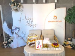 -星玥国际月子中心(天通苑店)