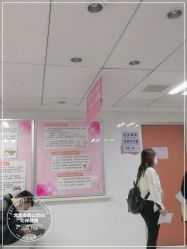 -北京市房山区妇幼保健院