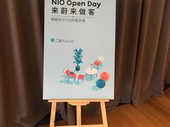 -蔚来中心(北京中关村店)