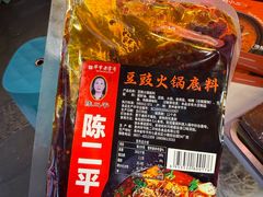 -丁家脆哨(民生路店)